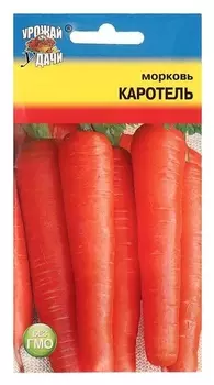 Семена морковь "Каротель",1,5 гр