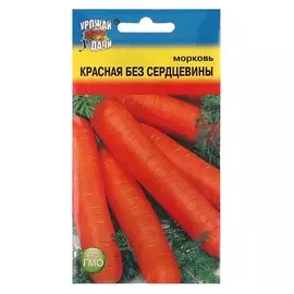 Семена морковь красная без сердцевины,1,5 гр