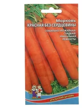 Семена морковь "Красная без сердцевины", 2 г