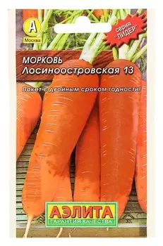 Семена морковь "Лосиноостровская 13""лидер", 2 г
