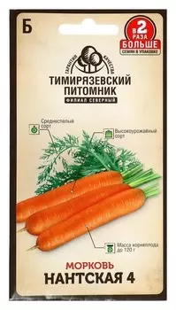Семена морковь "Нантская 4" средняя, 4 г