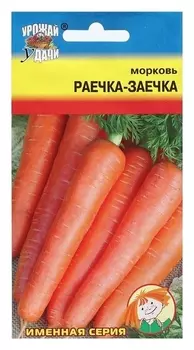 Семена морковь "Раечка-заечка", 1,5 г