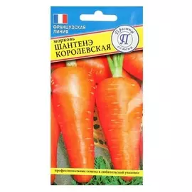 Семена морковь "Шантенэ королевская", лента, 8 м