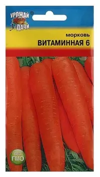 Семена морковь "Витаминная" 6,2 гр