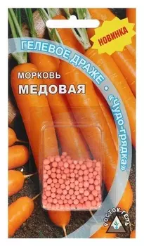 Семена моркови "Медовая" гелевое драже