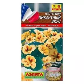 Семена. настурция "Пикантный вкус", однолетник (Вес: 1 г)