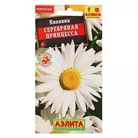 Семена нивяник серебряная принцесса, 0,2 г