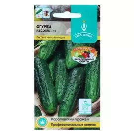 Семена огурец "Абсолют", F1, 0,25 г