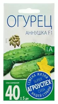 Семена огурец аннушка F1 ранний, пчелоопыляемый, 0,3 гр