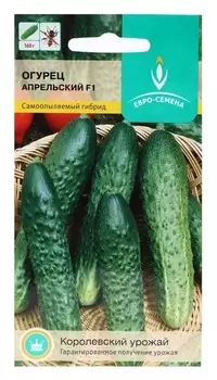 Семена огурец апрельский F1 цв/п 0,25 гр., партенокарпический