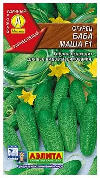 Семена Огурец "Баба Маша F1" (стандарт)