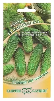Семена огурец "Барабулька" F1, корнишон, скороспелый, партенокарпический, 10 шт.