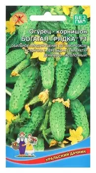 Семена огурец "Богатая грядка" F1, 10 шт