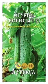 Семена огурец « борисыч», F1, раннеспелый, партенокарпический, 8 шт.