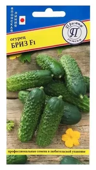 Семена огурец "Бриз" F1, 5 шт