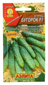 Семена Огурец "Бугорок F1" (стандарт)