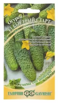 Семена огурец "Быстрый старт" F1, ранний, партенокарпический, 10 шт.