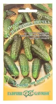 Семена огурец "Дедушкина внучка" F1, скороспелый, партенокарпический, 10 шт.