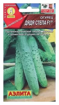 Семена огурец "Дядя степа", F1, 10 шт