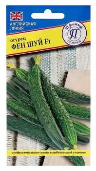 Семена огурец "Фен Шуй" F1, 5 шт