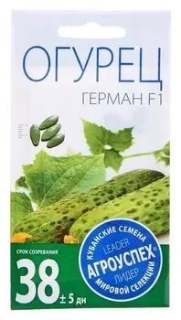 Семена огурец герман F1 самоопыляемый, 7 шт
