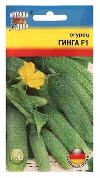 Семена огурец "Гинга" F1,0,25 гр
