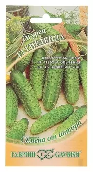 Семена огурец "Гирлянда" F1, раннеспелый, партенокарпический, 10 шт.