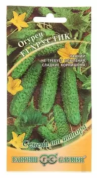 Семена огурец "Хрустик" F1, корнишон, скороспелый, партенокарпический, 10 шт.