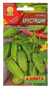 Семена огурец "Хрустящий", пчелоопыляемый, 10 шт