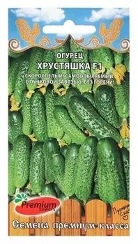 Семена огурец "Хрустяшка", F1, 10 шт