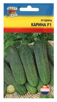 Семена огурец "Карина" F1,8 - 9 шт.