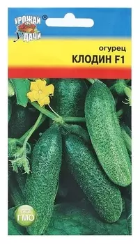 Семена огурец "Клодин F1", 0,2 г