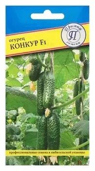 Семена огурец "Конкур" F1, 5 шт