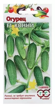 Семена огурец "Конни", F1, 0,3 г