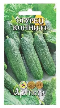 Семена огурец «Конни», F1, среднеспелый, партенокарпический, 9 шт.