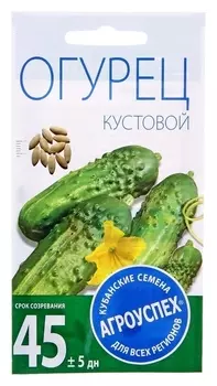 Семена огурец кустовой раннеспелый, пчелоопыляемый, 0,3 г