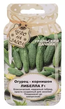 Семена огурец "Либелла", F1, серия банка, 10 шт