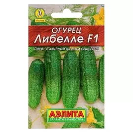 Семена огурец "Либелле" F1, среднеспелый, пчелоопыляемый, 10 шт