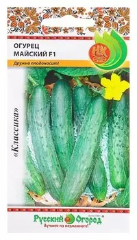Семена огурец "Майский" F1, скороспелый, пчелоопыляемый