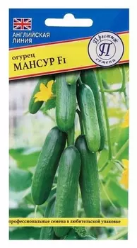 Семена огурец "Мансур" F1, 5 шт