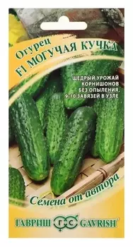 Семена огурец "Могучая кучка" F1, скороспелый, партенокарпический, 10 шт.