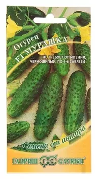 Семена огурец "Мурашка F1", корнишон, скороспелый, партенокарпический, 10 шт.