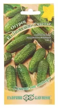 Семена огурец "Настя-на-счастье" F1, корнишон, скороспелый, партенокарпический, 10 шт.