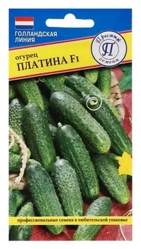 Семена огурец "Платина" F1, 5 шт