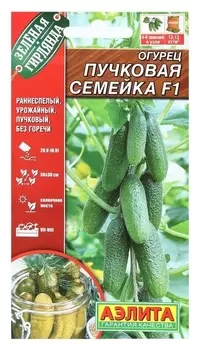 Семена огурец "Пучковая семейка", F1, 10 шт