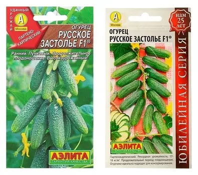 Семена огурец "Русское застолье" F1, партенокарпический, 10 шт