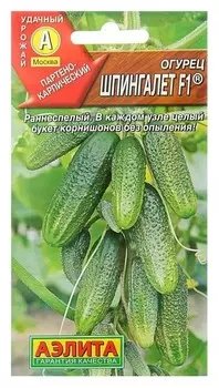 Семена Огурец "Шпингалет F1" (стандарт)