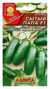 Семена огурец "Сытый папа F1", 10 шт