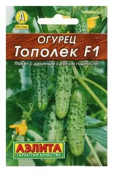 Семена огурец "Тополек""лидер", F1, 10шт