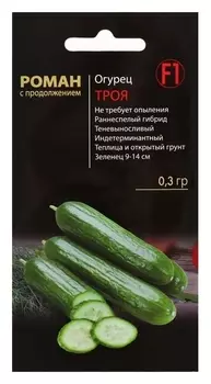 Семена огурец "Троя" F1, 0,3 г
